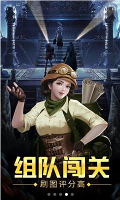 求助帮忙翻译一句英语，5金币游戏画面