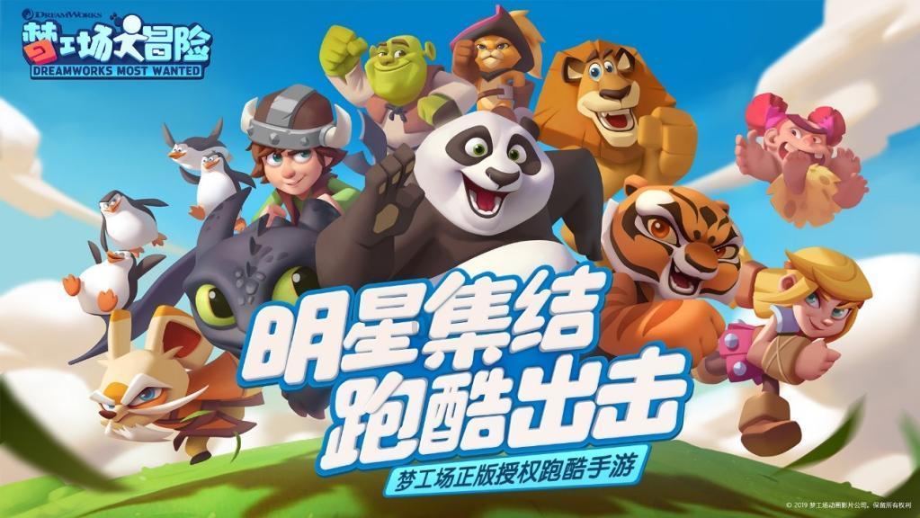 全战：不列颠王座